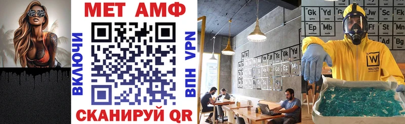 АМФ VHQ  даркнет сайт  Канаш 