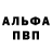 Метадон VHQ Billy Deatherage