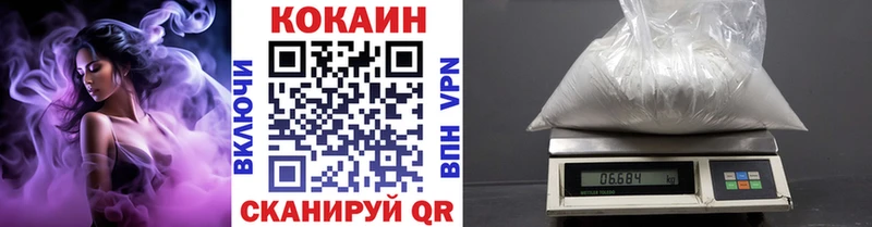 COCAIN Боливия  Канаш 