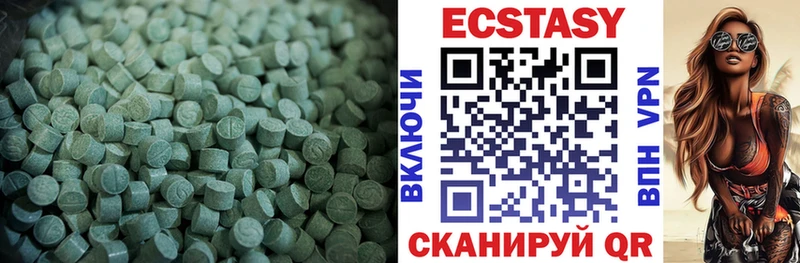 Экстази бентли  купить наркотики сайты  Канаш 
