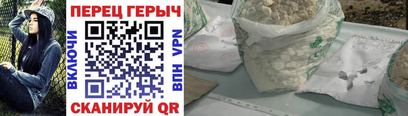 где купить наркоту  Канаш  Героин VHQ 