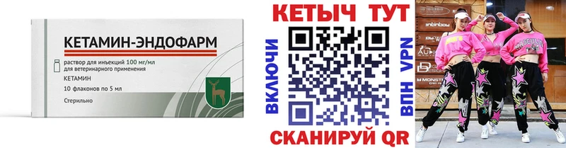 дарнет шоп  Канаш  КЕТАМИН ketamine 