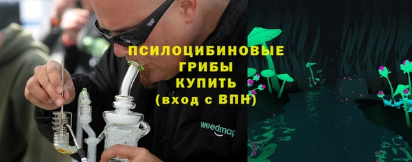 ALPHA PVP Армянск