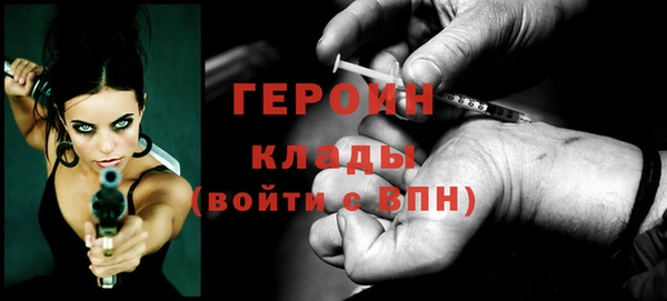 наркотики Арсеньев
