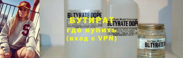 ALPHA PVP Армянск