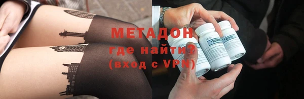 ALPHA PVP Армянск