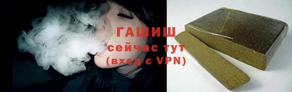 наркотики Арсеньев
