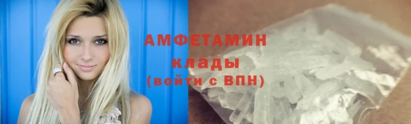 наркотики Арсеньев