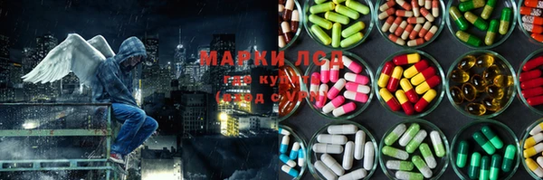 наркотики Арсеньев