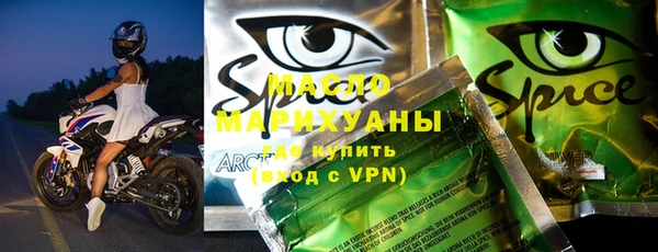 марихуана Елизово