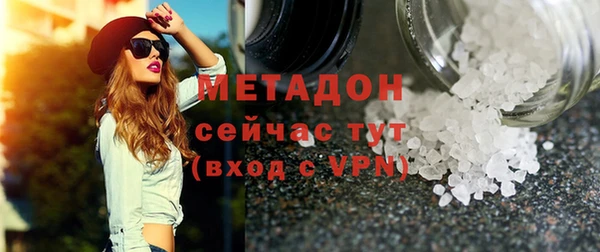 гашишное масло Аркадак