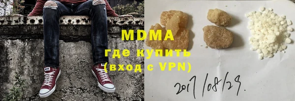 экстази Карпинск