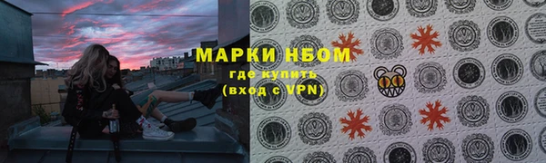 ALPHA PVP Армянск