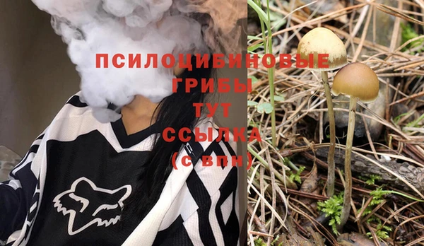 наркотики Арсеньев