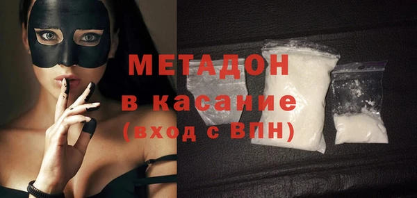ALPHA PVP Армянск