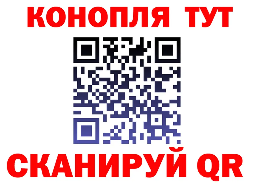 ТГК вейп зеркало darknet hydra Канаш