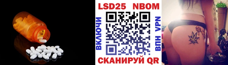 LSD-25 экстази кислота  дарнет шоп  мега ссылки  Канаш 