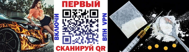 МЕТАМФЕТАМИН Methamphetamine blacksprut вход Канаш