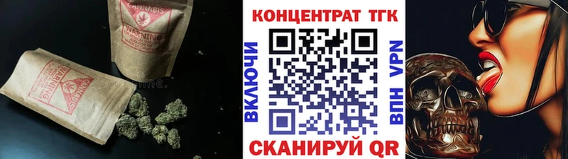 mega онион  Канаш  Дистиллят ТГК жижа  что такое  